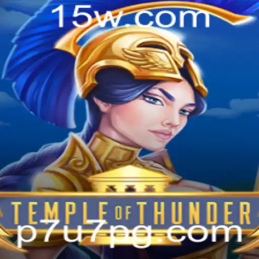 Explorando TempleofThunder: O Desafio Épico com a Palavra-Chave Secreta p7u7